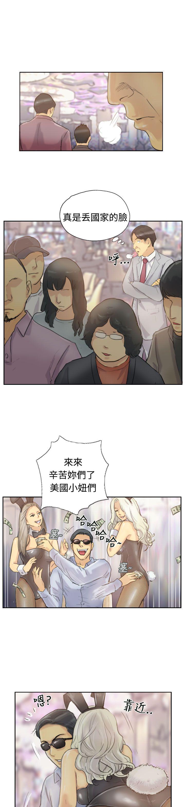 [韩国漫画] 小偷 剧情,熟女人妻,巨乳大奶,OL#[29P]-23