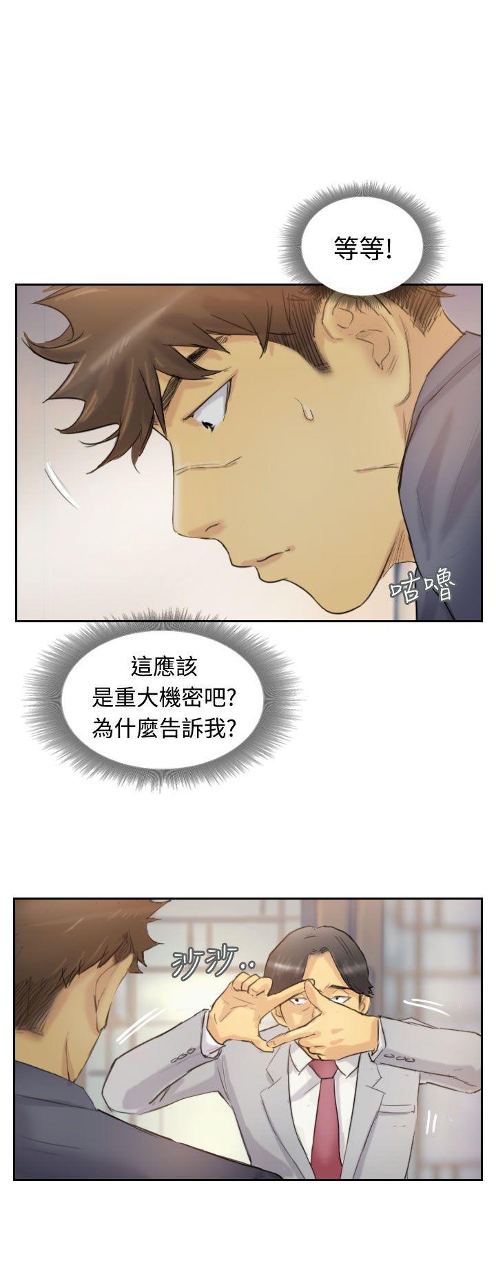 [韩国漫画] 小偷 剧情,熟女人妻,巨乳大奶,OL#[29P]-5