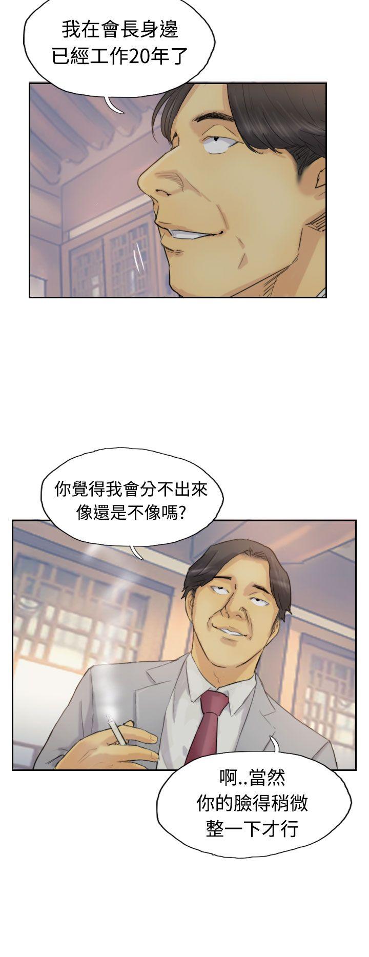 [韩国漫画] 小偷 剧情,熟女人妻,巨乳大奶,OL#[29P]-7