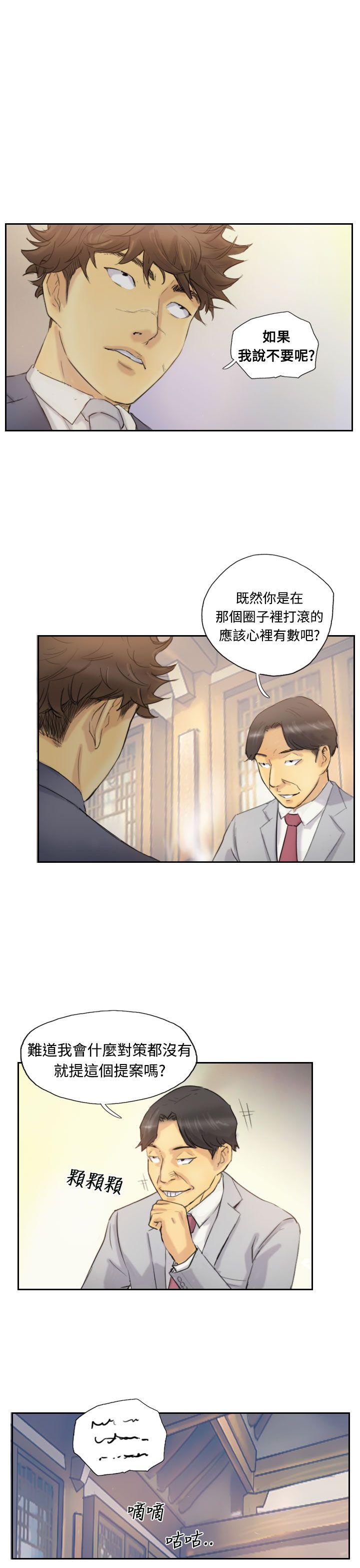 [韩国漫画] 小偷 剧情,熟女人妻,巨乳大奶,OL#[29P]-8