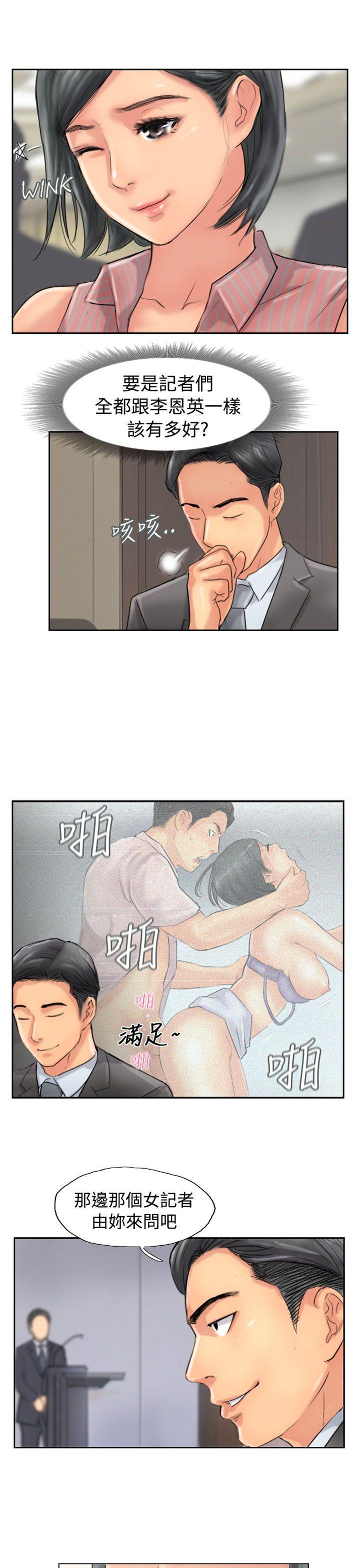 [韩国漫画] 小偷 剧情,熟女人妻,巨乳大奶,OL#[30P]-1