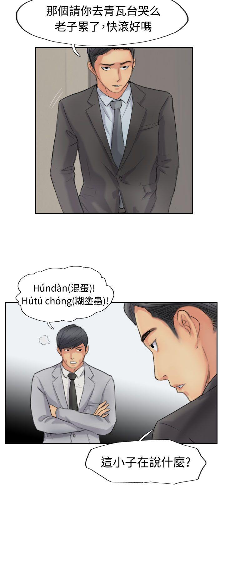 [韩国漫画] 小偷 剧情,熟女人妻,巨乳大奶,OL#[30P]-12