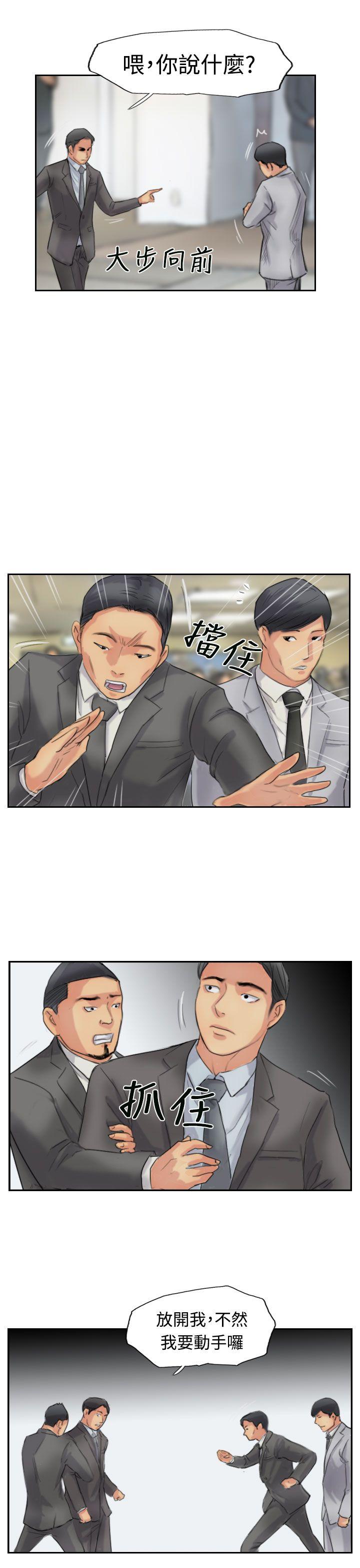 [韩国漫画] 小偷 剧情,熟女人妻,巨乳大奶,OL#[30P]-13