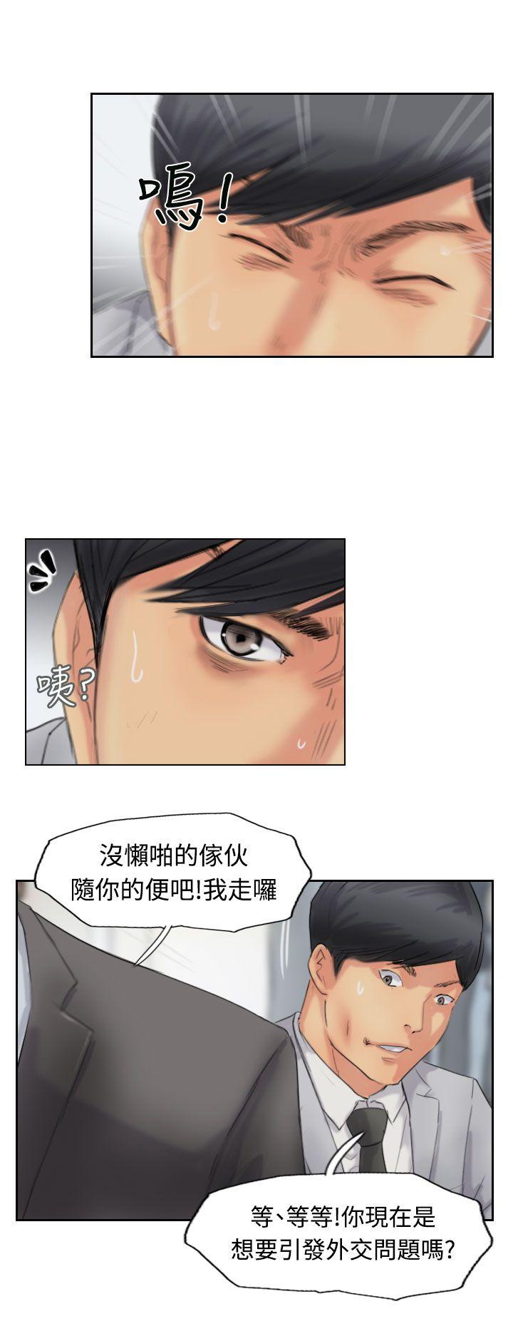 [韩国漫画] 小偷 剧情,熟女人妻,巨乳大奶,OL#[30P]-16