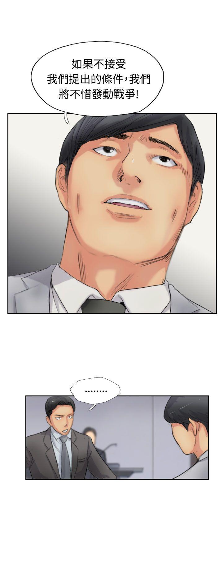 [韩国漫画] 小偷 剧情,熟女人妻,巨乳大奶,OL#[30P]-18