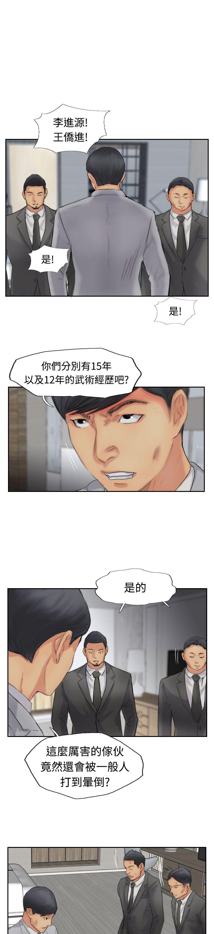 [韩国漫画] 小偷 剧情,熟女人妻,巨乳大奶,OL#[30P]-21