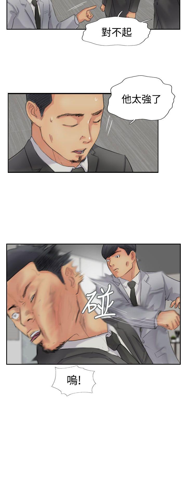 [韩国漫画] 小偷 剧情,熟女人妻,巨乳大奶,OL#[30P]-22