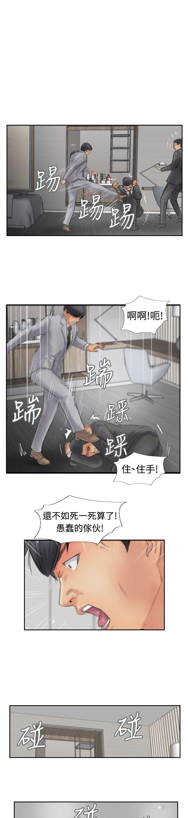 [韩国漫画] 小偷 剧情,熟女人妻,巨乳大奶,OL#[30P]-23