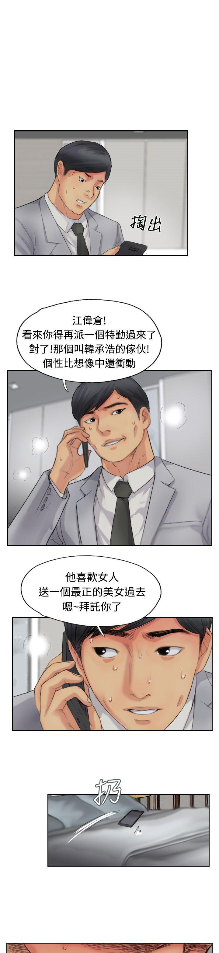[韩国漫画] 小偷 剧情,熟女人妻,巨乳大奶,OL#[30P]-25