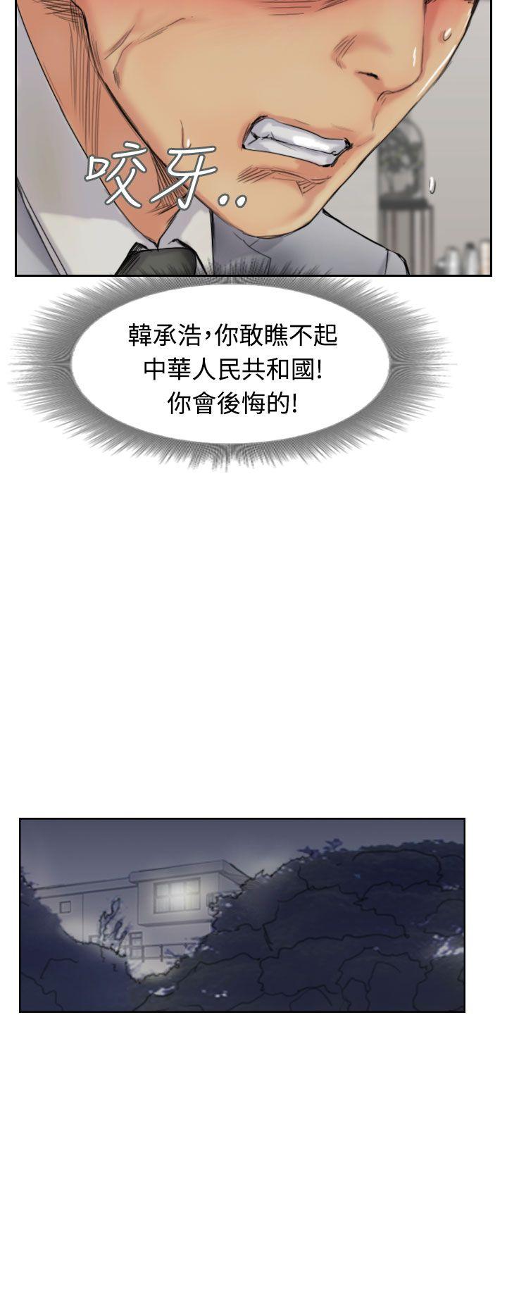 [韩国漫画] 小偷 剧情,熟女人妻,巨乳大奶,OL#[30P]-26