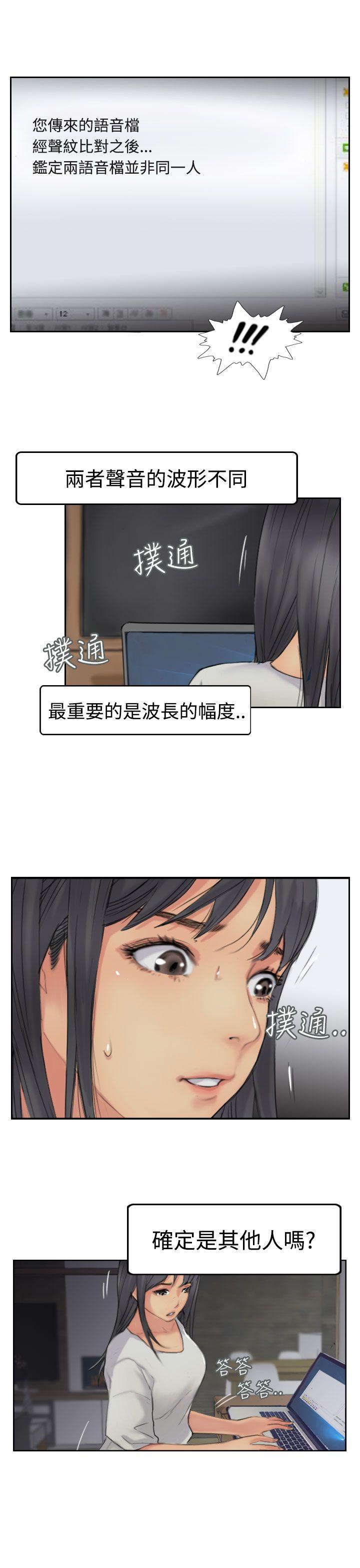 [韩国漫画] 小偷 剧情,熟女人妻,巨乳大奶,OL#[30P]-29