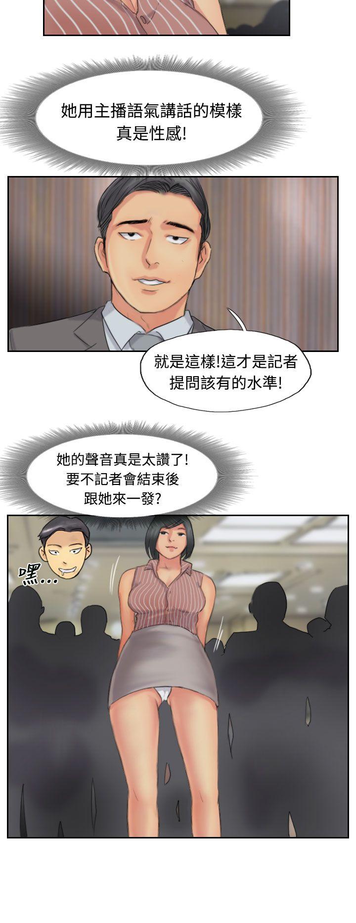 [韩国漫画] 小偷 剧情,熟女人妻,巨乳大奶,OL#[30P]-4