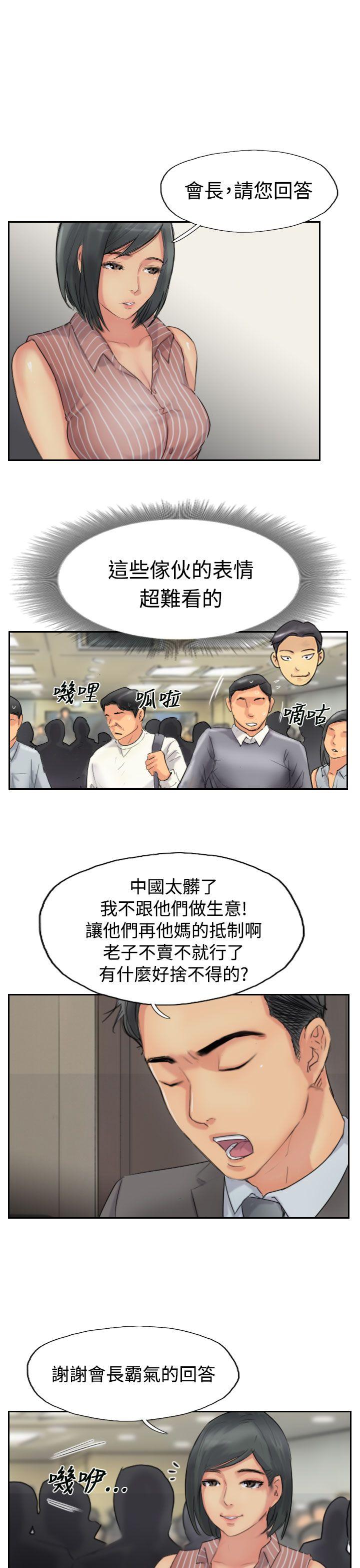 [韩国漫画] 小偷 剧情,熟女人妻,巨乳大奶,OL#[30P]-5