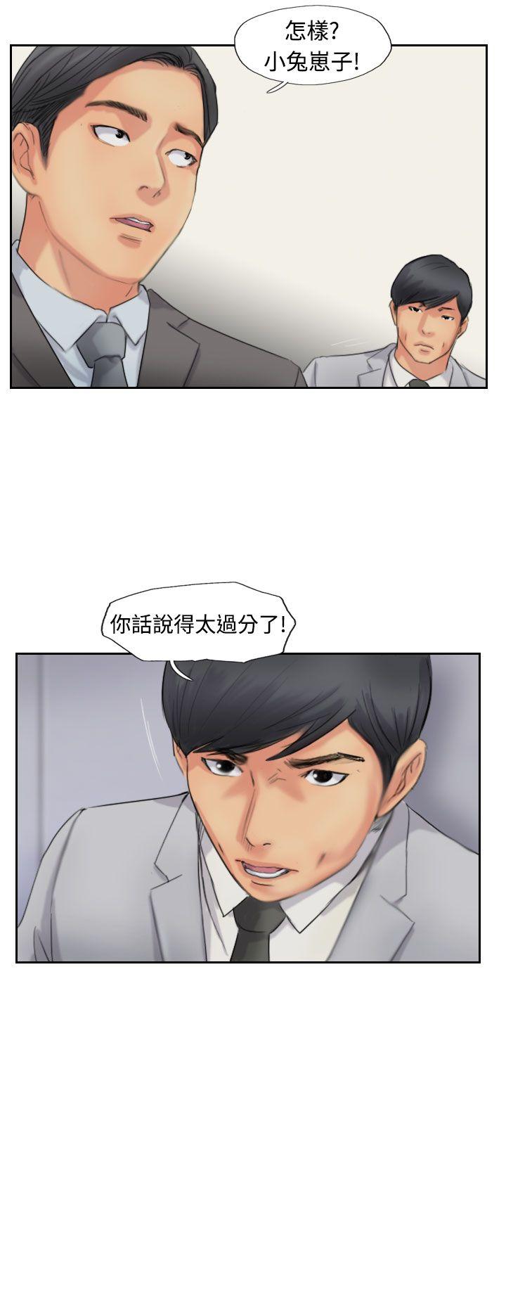 [韩国漫画] 小偷 剧情,熟女人妻,巨乳大奶,OL#[30P]-8