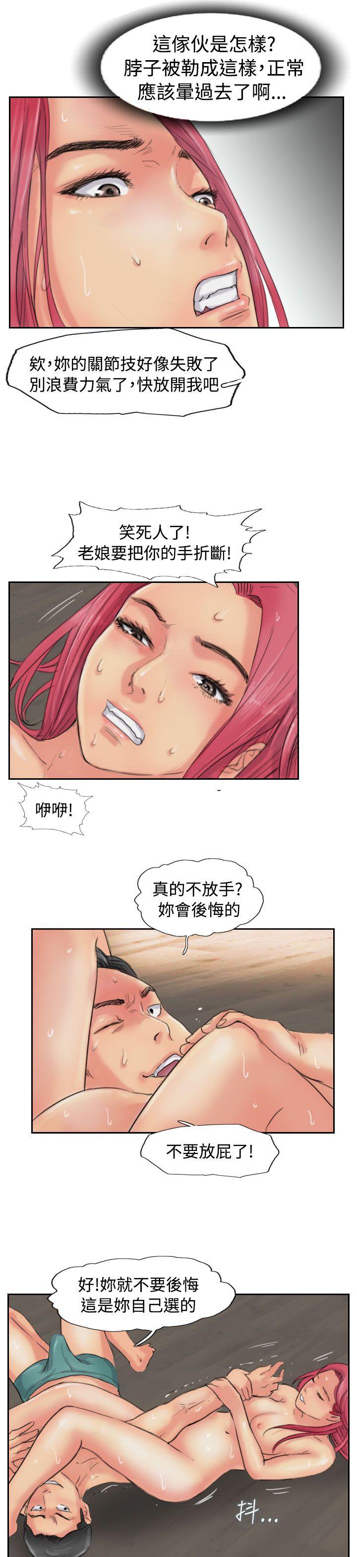 [韩国漫画] 小偷 剧情,熟女人妻,巨乳大奶,OL#[32P]-19