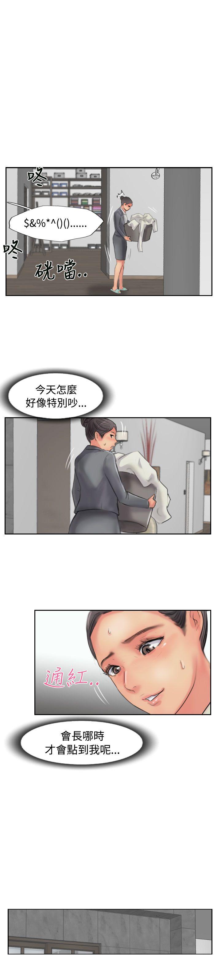 [韩国漫画] 小偷 剧情,熟女人妻,巨乳大奶,OL#[32P]-27