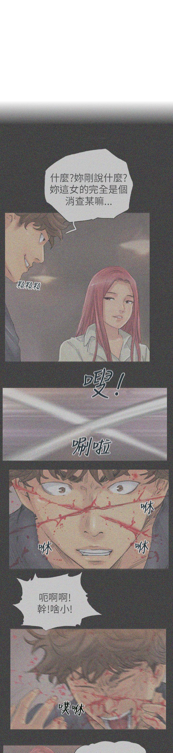 [韩国漫画] 小偷 剧情,熟女人妻,巨乳大奶,OL#[32P]-5