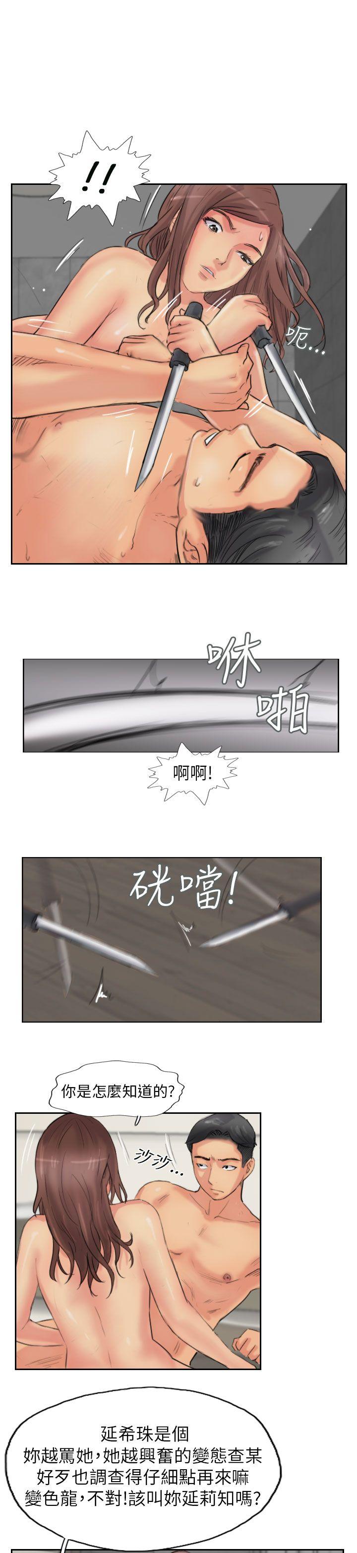 [韩国漫画] 小偷 剧情,熟女人妻,巨乳大奶,OL#[32P]-9