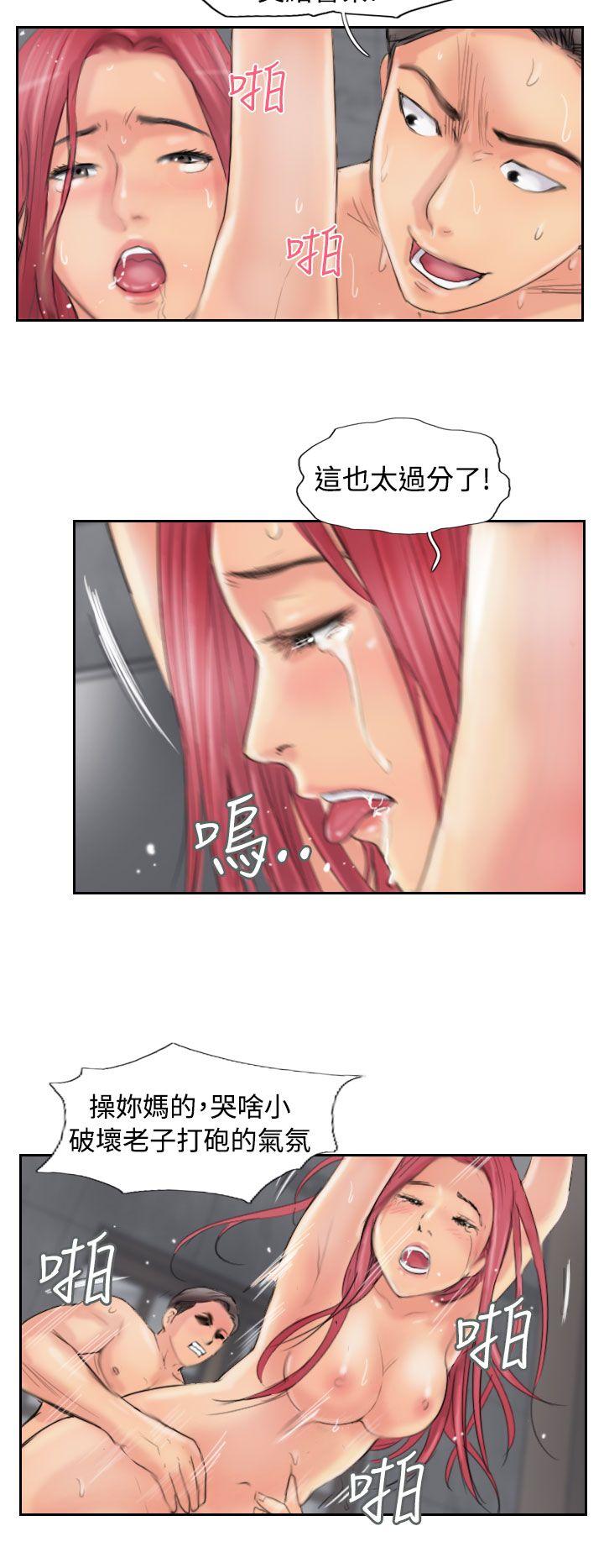 [韩国漫画] 小偷 剧情,熟女人妻,巨乳大奶,OL#[31P]-12
