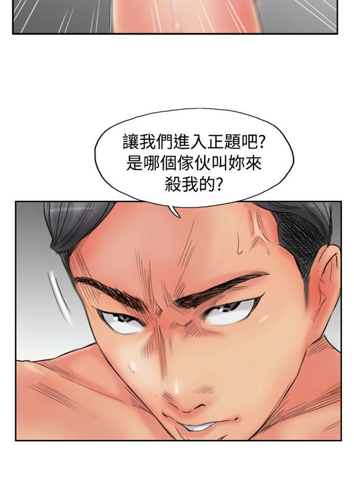 [韩国漫画] 小偷 剧情,熟女人妻,巨乳大奶,OL#[31P]-2