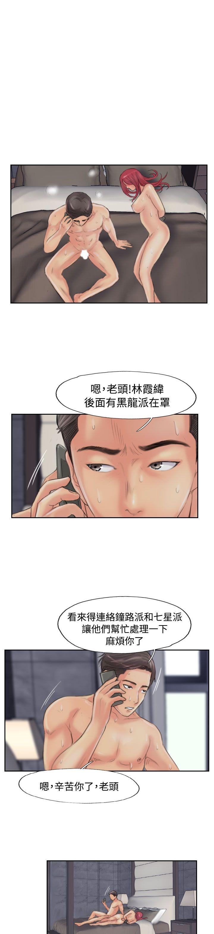 [韩国漫画] 小偷 剧情,熟女人妻,巨乳大奶,OL#[31P]-20
