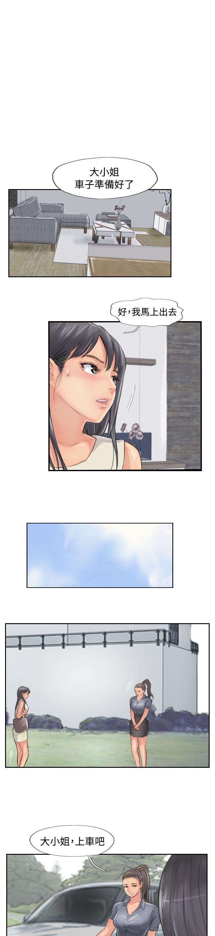 [韩国漫画] 小偷 剧情,熟女人妻,巨乳大奶,OL#[31P]-28