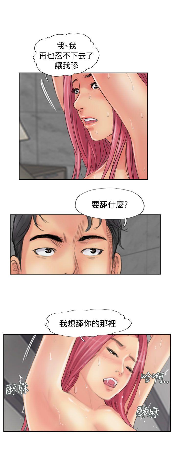 [韩国漫画] 小偷 剧情,熟女人妻,巨乳大奶,OL#[31P]-8