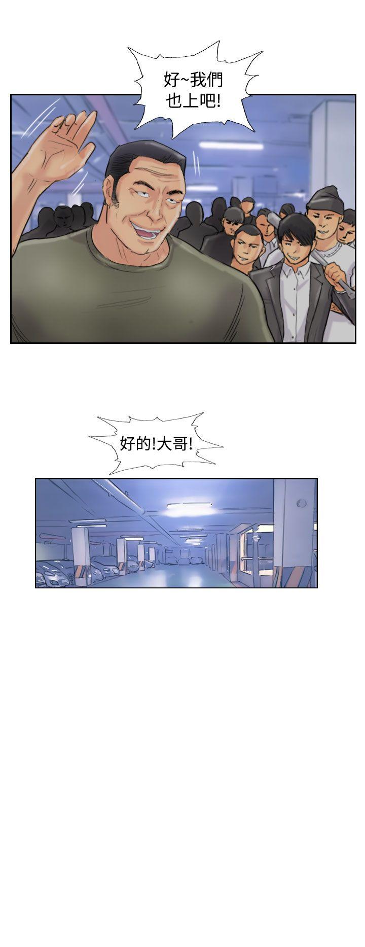 [韩国漫画] 小偷 剧情,熟女人妻,巨乳大奶,OL#[30P]-10