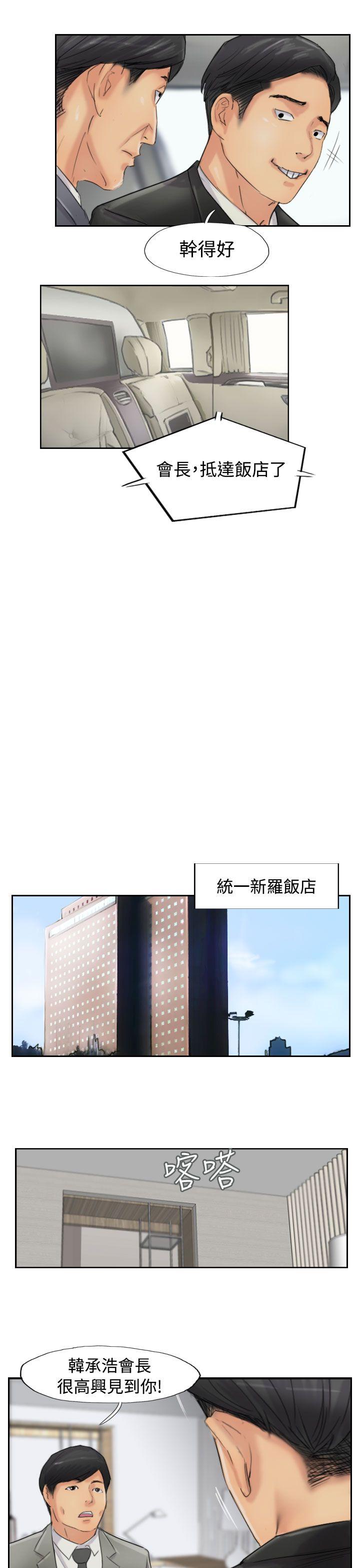 [韩国漫画] 小偷 剧情,熟女人妻,巨乳大奶,OL#[30P]-13