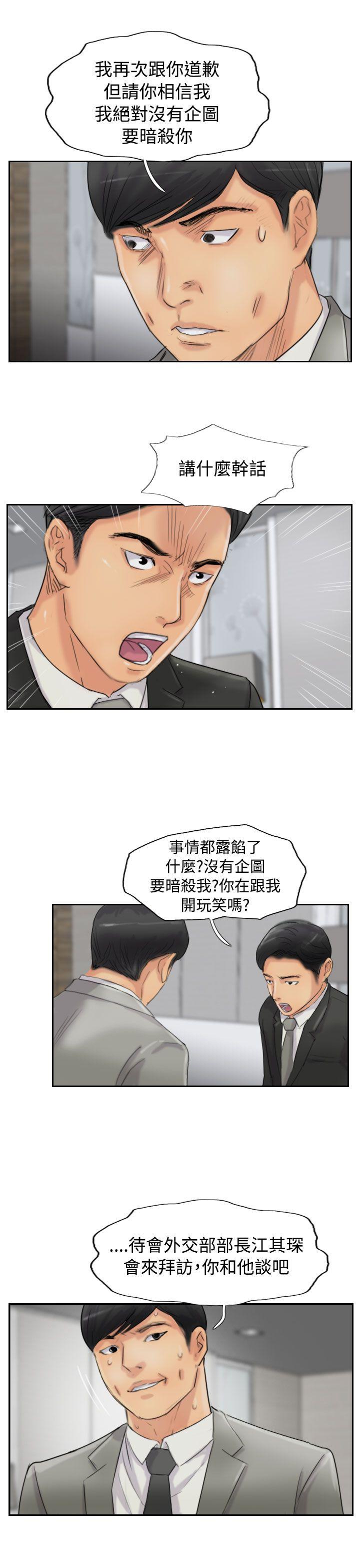 [韩国漫画] 小偷 剧情,熟女人妻,巨乳大奶,OL#[30P]-15