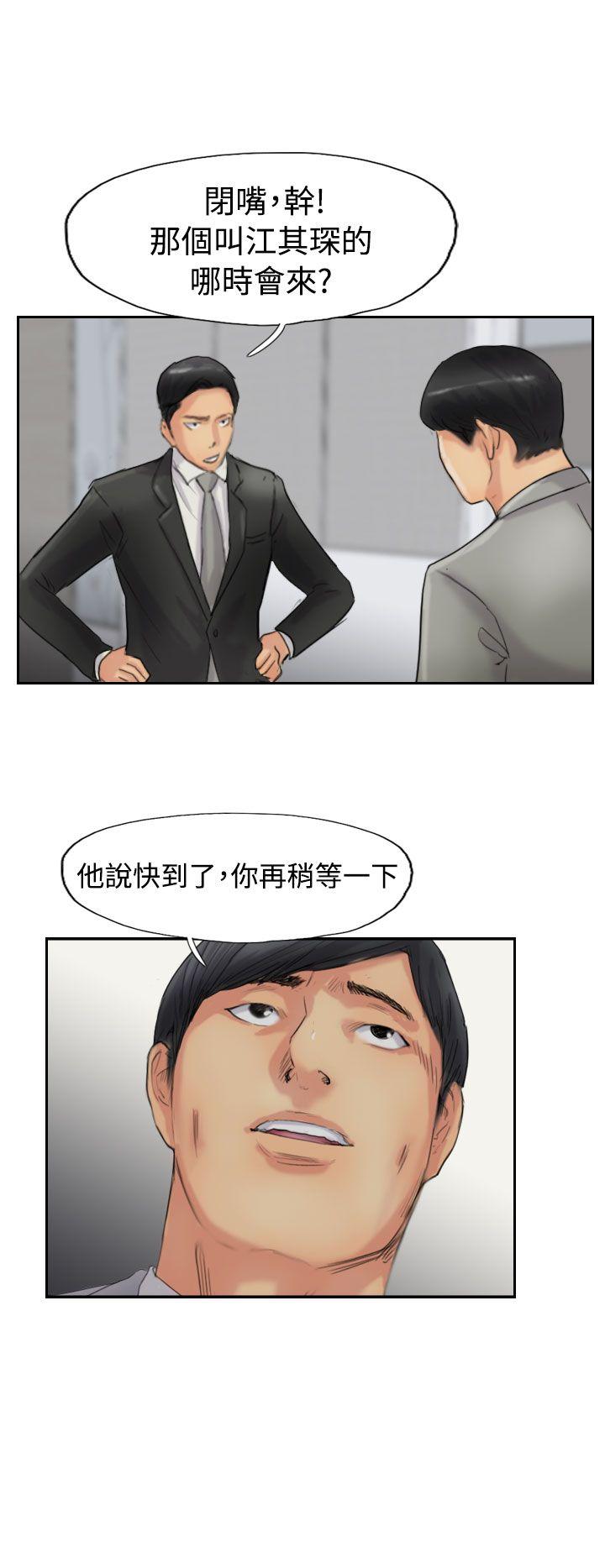 [韩国漫画] 小偷 剧情,熟女人妻,巨乳大奶,OL#[30P]-16