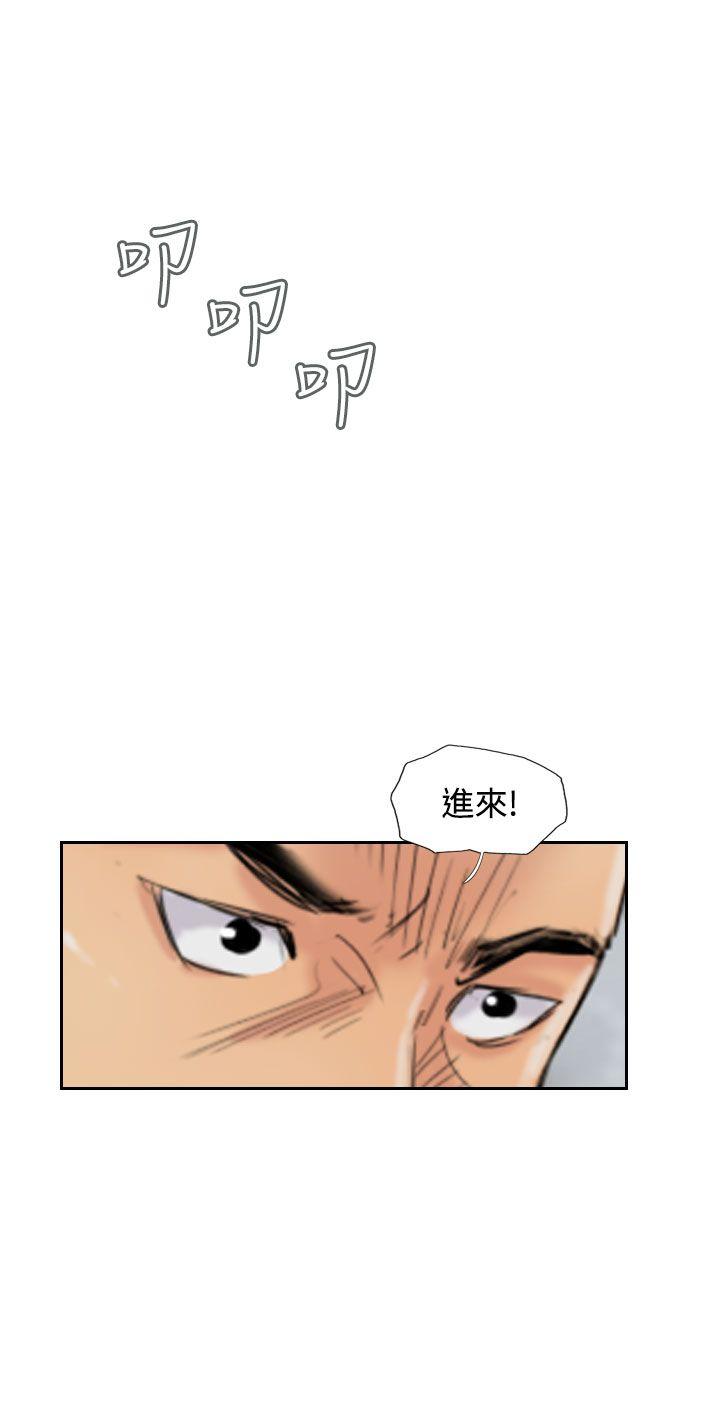 [韩国漫画] 小偷 剧情,熟女人妻,巨乳大奶,OL#[30P]-17