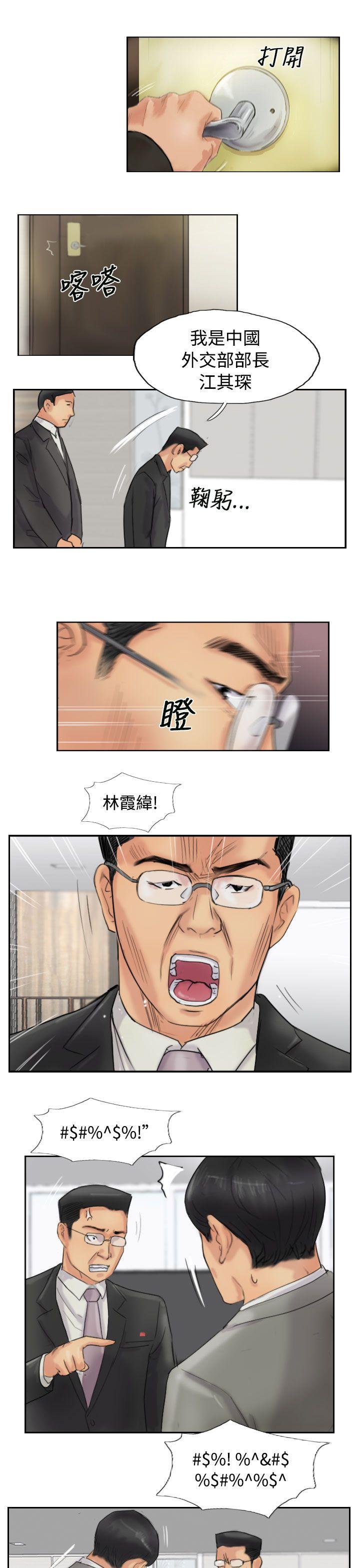[韩国漫画] 小偷 剧情,熟女人妻,巨乳大奶,OL#[30P]-18