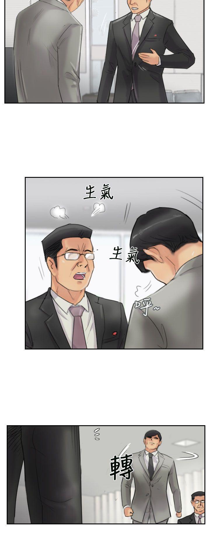 [韩国漫画] 小偷 剧情,熟女人妻,巨乳大奶,OL#[30P]-19