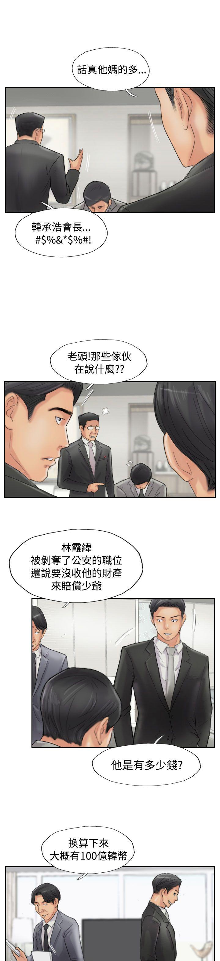 [韩国漫画] 小偷 剧情,熟女人妻,巨乳大奶,OL#[30P]-22