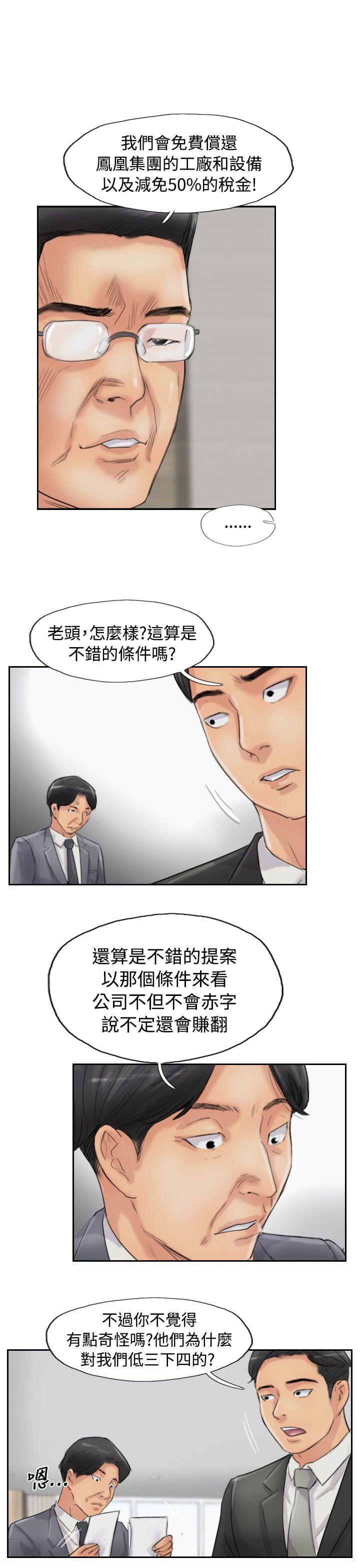 [韩国漫画] 小偷 剧情,熟女人妻,巨乳大奶,OL#[30P]-24