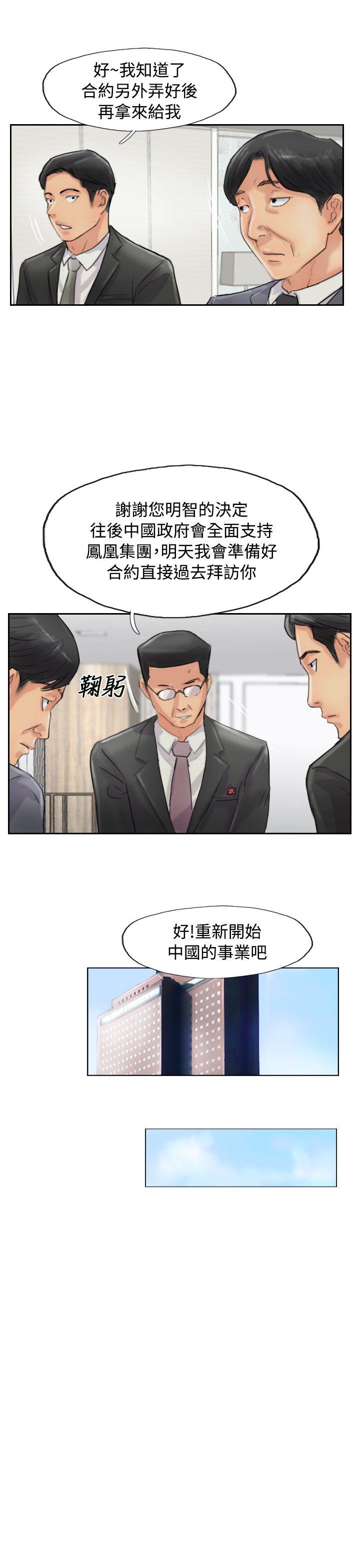 [韩国漫画] 小偷 剧情,熟女人妻,巨乳大奶,OL#[30P]-26