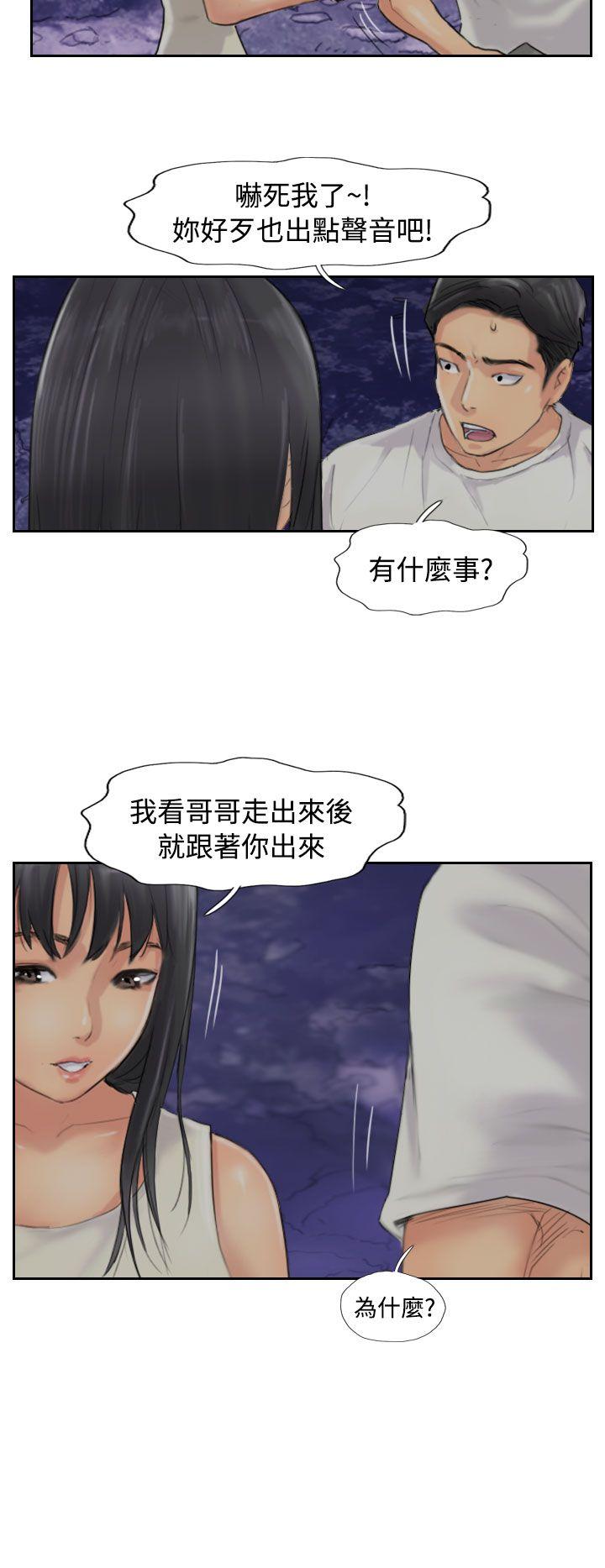[韩国漫画] 小偷 剧情,熟女人妻,巨乳大奶,OL#[30P]-29