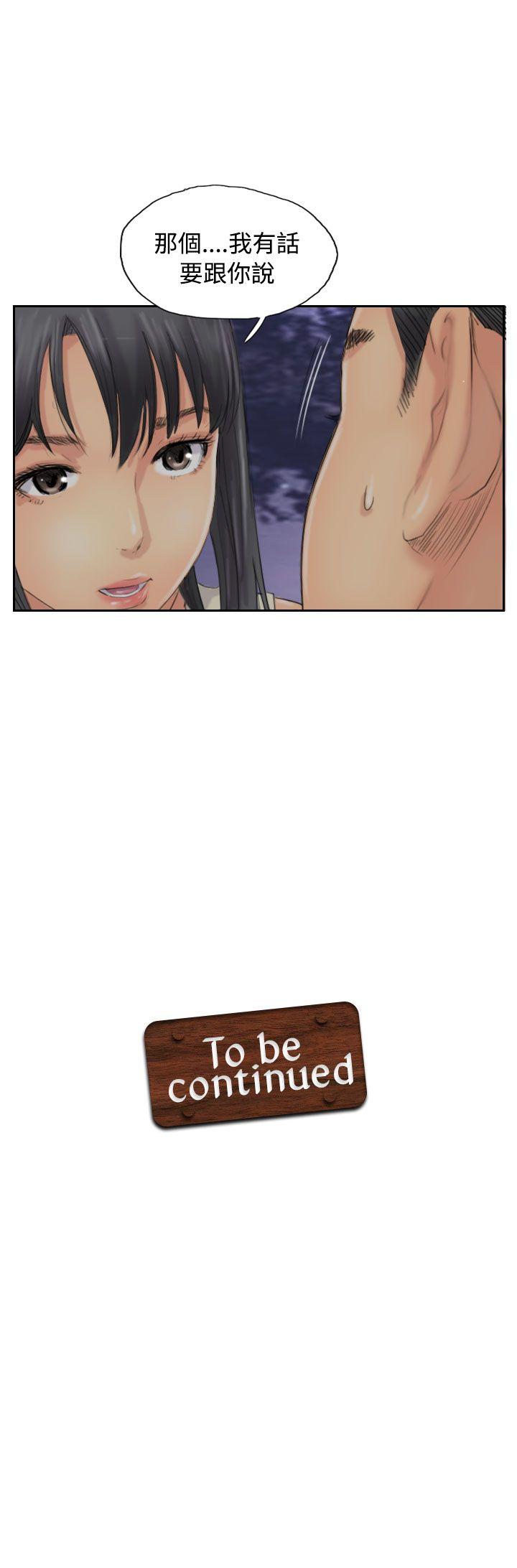 [韩国漫画] 小偷 剧情,熟女人妻,巨乳大奶,OL#[30P]-30