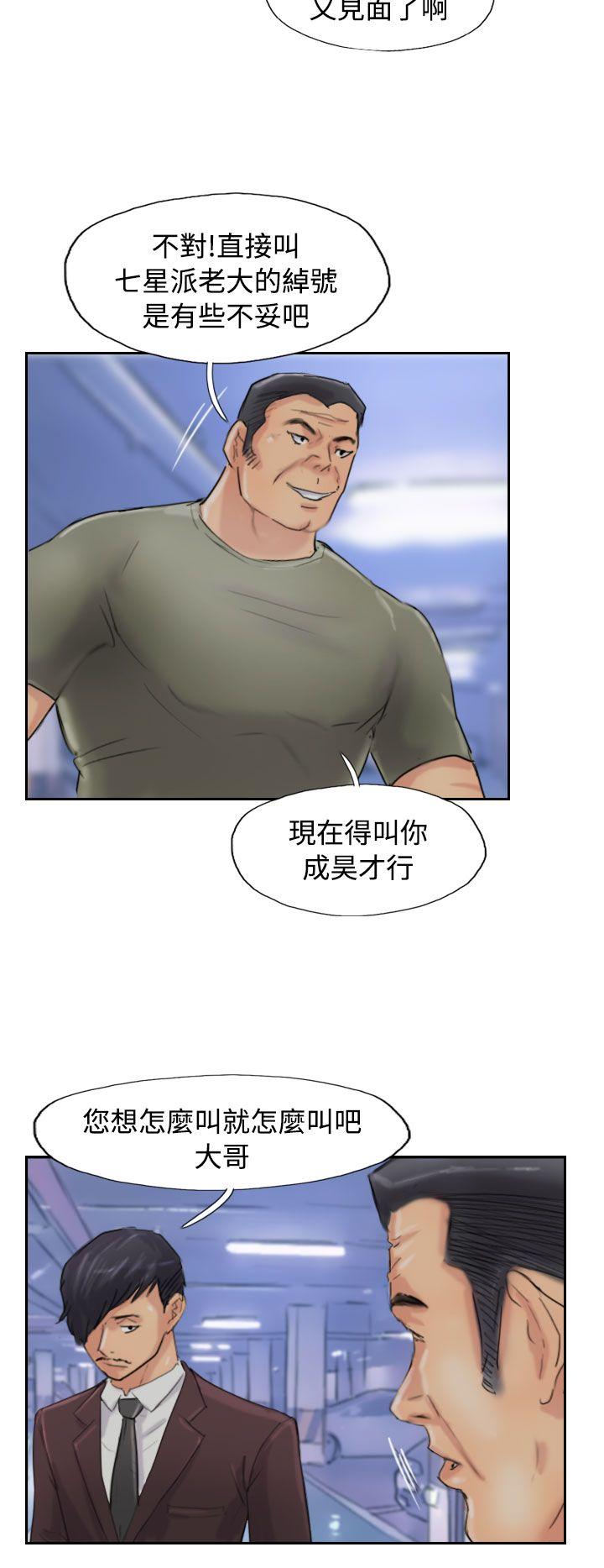 [韩国漫画] 小偷 剧情,熟女人妻,巨乳大奶,OL#[30P]-8