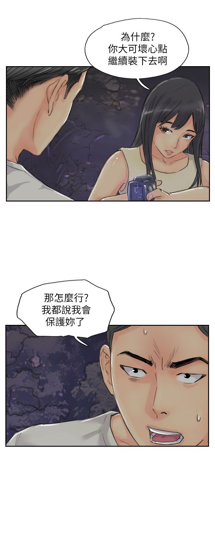 [韩国漫画] 小偷 剧情,熟女人妻,巨乳大奶,OL#[31P]-10