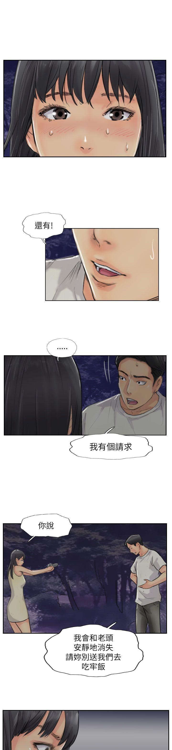 [韩国漫画] 小偷 剧情,熟女人妻,巨乳大奶,OL#[31P]-11
