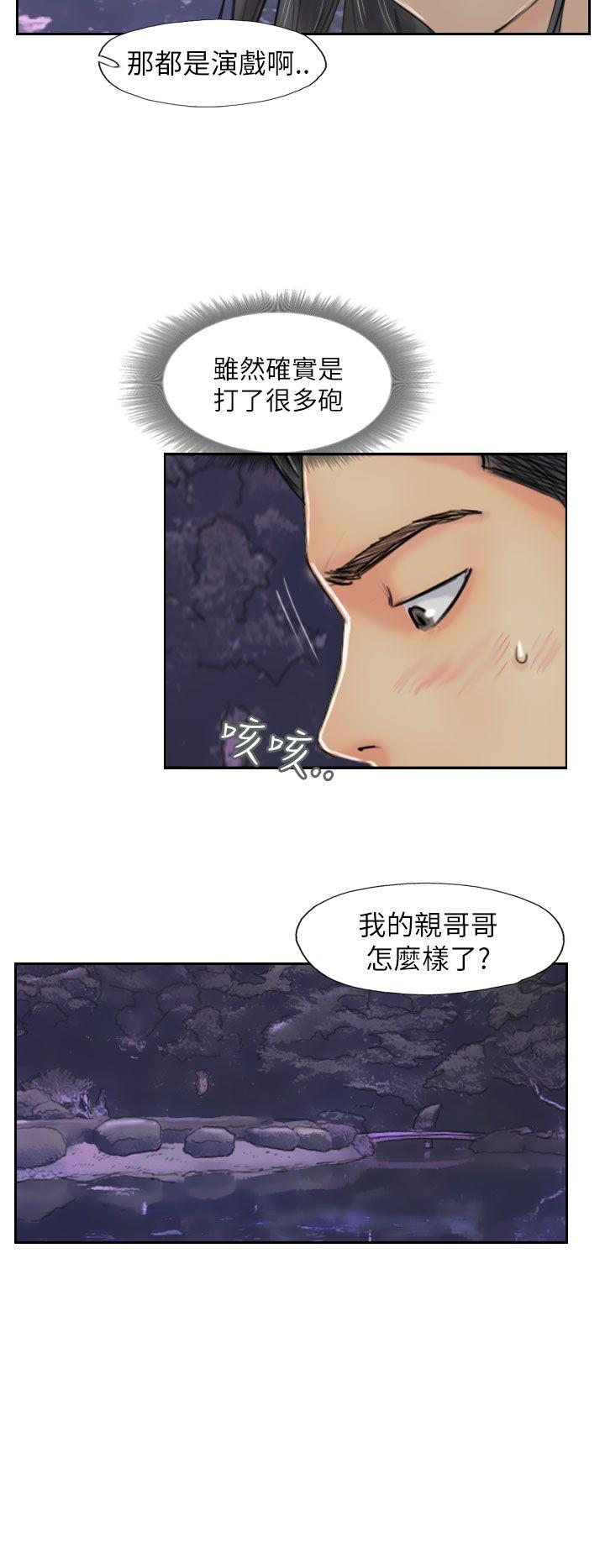 [韩国漫画] 小偷 剧情,熟女人妻,巨乳大奶,OL#[31P]-14