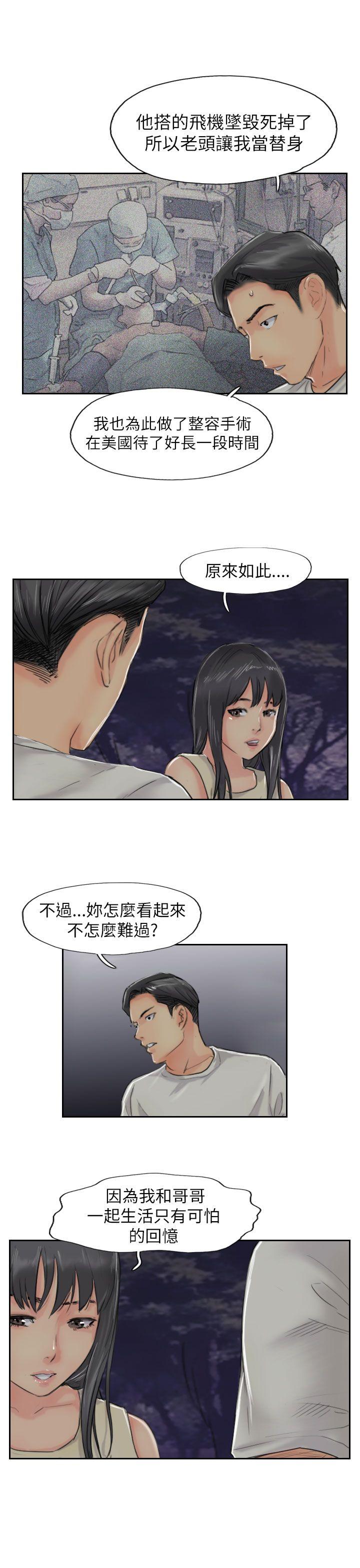 [韩国漫画] 小偷 剧情,熟女人妻,巨乳大奶,OL#[31P]-15