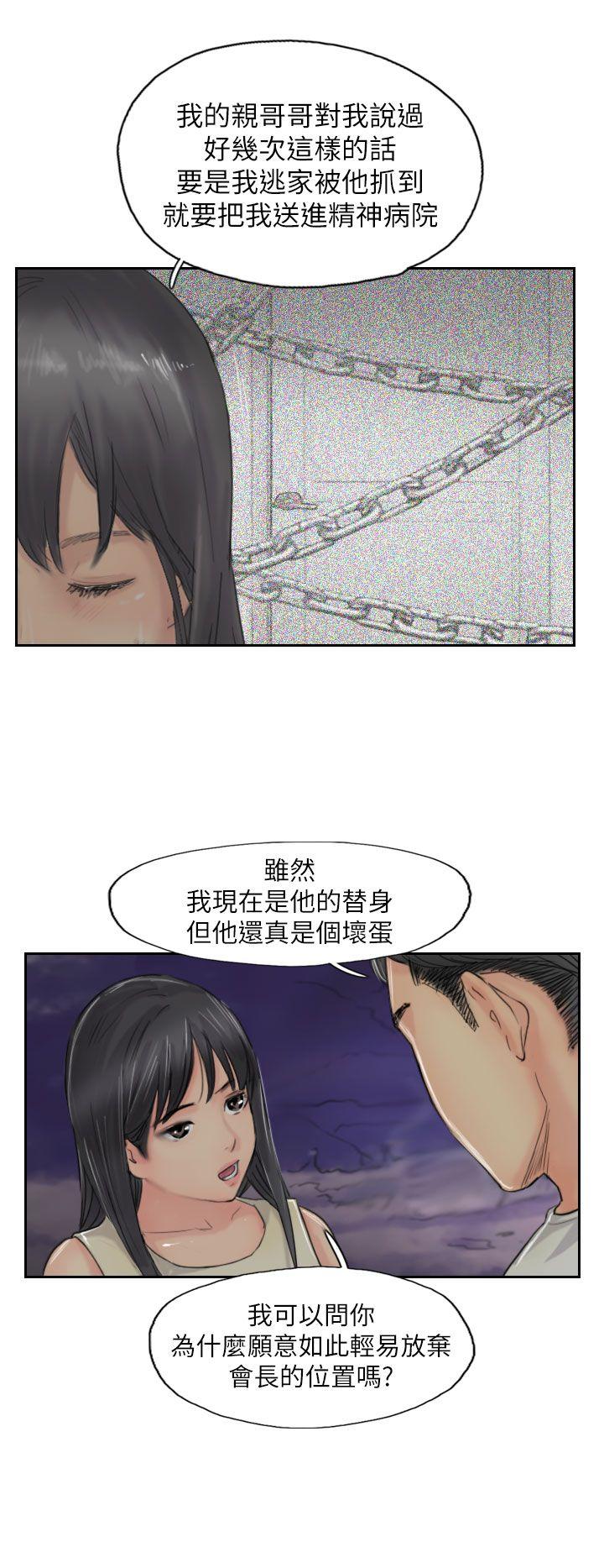 [韩国漫画] 小偷 剧情,熟女人妻,巨乳大奶,OL#[31P]-16