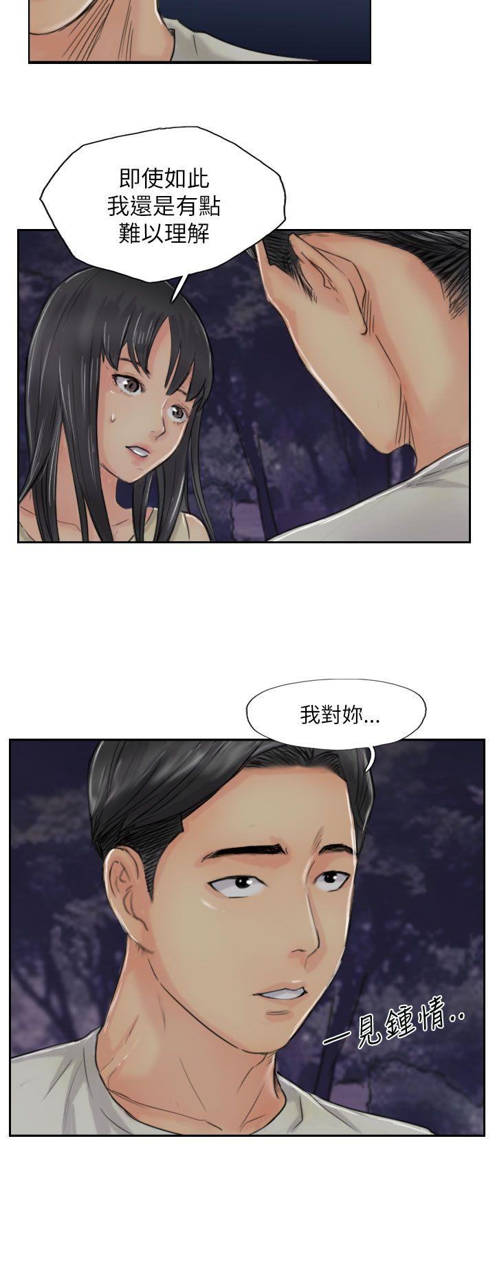[韩国漫画] 小偷 剧情,熟女人妻,巨乳大奶,OL#[31P]-18