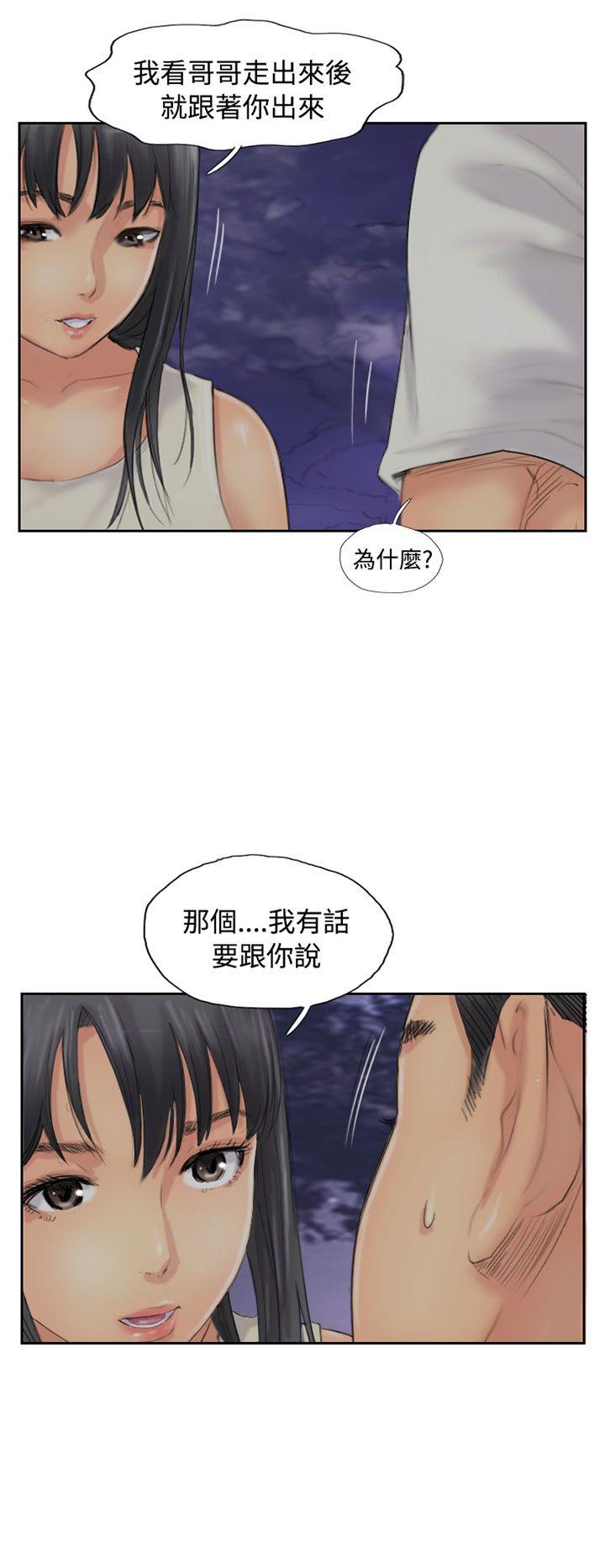 [韩国漫画] 小偷 剧情,熟女人妻,巨乳大奶,OL#[31P]-2