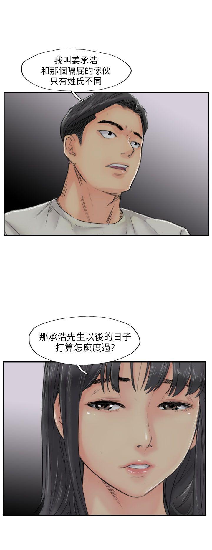 [韩国漫画] 小偷 剧情,熟女人妻,巨乳大奶,OL#[31P]-20