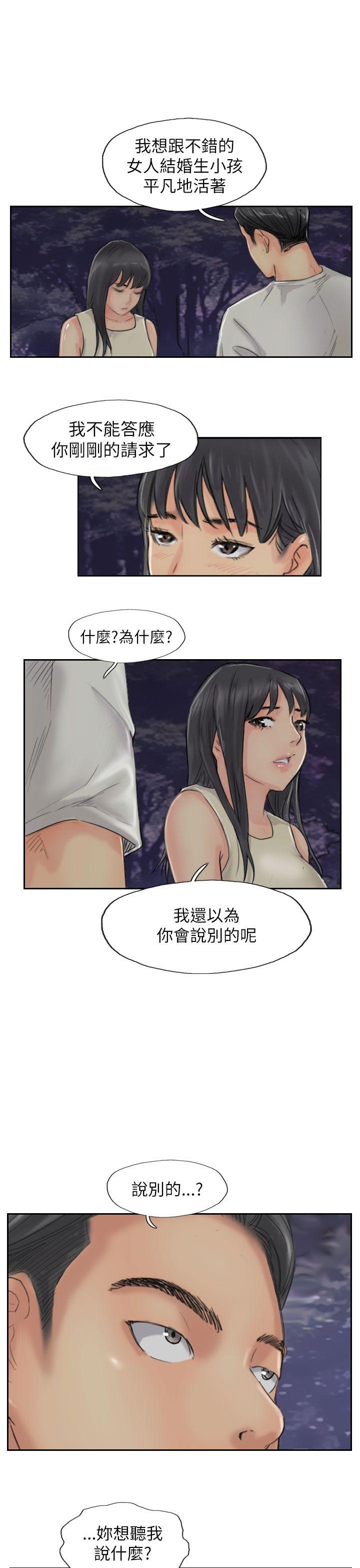 [韩国漫画] 小偷 剧情,熟女人妻,巨乳大奶,OL#[31P]-21