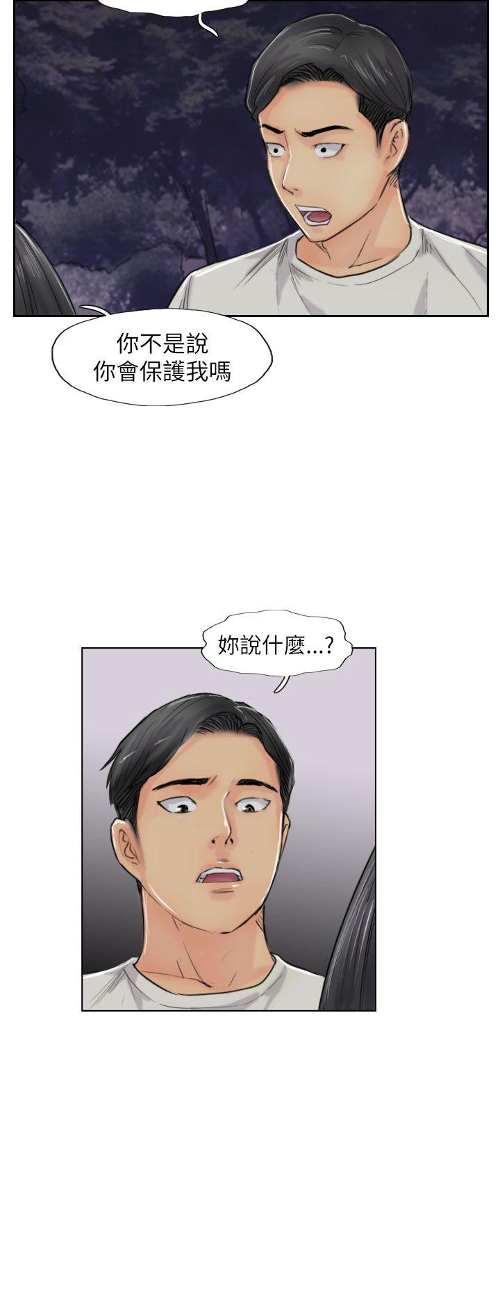 [韩国漫画] 小偷 剧情,熟女人妻,巨乳大奶,OL#[31P]-22